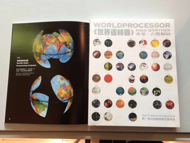 world processor1